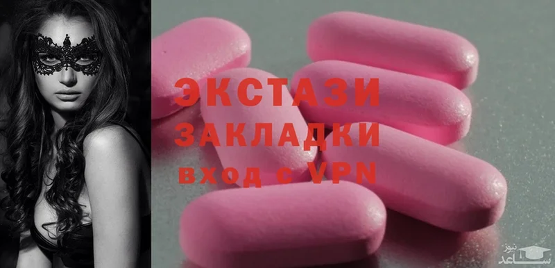 Ecstasy TESLA  Новошахтинск 